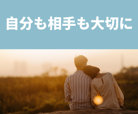 辛い恋をやめたい 恋愛のプロが相談に乗ります あなたの恋愛がうまくいかない本当の原因を突き止めませんか 恋愛相談 アドバイス ココナラ 辛い恋をやめたい 恋愛のプロが相談に乗ります あなたの恋愛がうまくいかない本当の原因を突き止めませんか 恋愛相談 アドバイス ココナラ