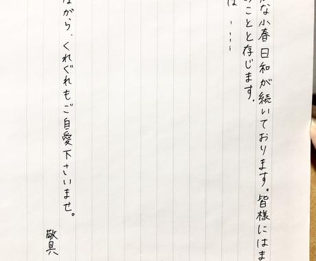 丁寧な字で手書きにいたします 用紙 便箋 メッセージカード 封筒も無料で準備 レポート スピーチ 各種代筆 ココナラ