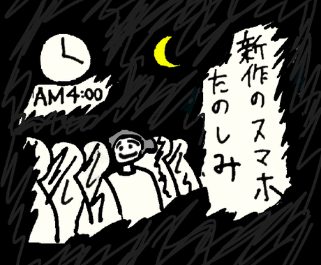 あなたのラインスタンプの色付けや背景透過します あなたが書いた絵に色をつけて背景透過までをやります Lineスタンプ作成 ココナラ