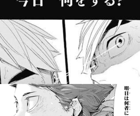 ピッタリの名言を抜粋し 画像と共にお送りします あなたにピッタリの名言を 漫画やアニメ 本から抜粋します 写真の編集 加工 ココナラ