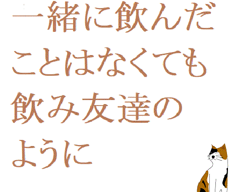 人に言えない相談相手が必要な方あらゆる悩み聞きます 人が気付かないことも察知して状況を把握できます イメージ2