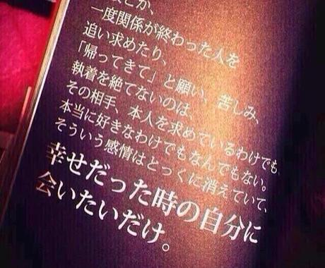 Snsで絡む トラップガールになります 彼が浮気しているかも と不安な方や 証拠がほしい方向け 恋愛相談 アドバイス ココナラ