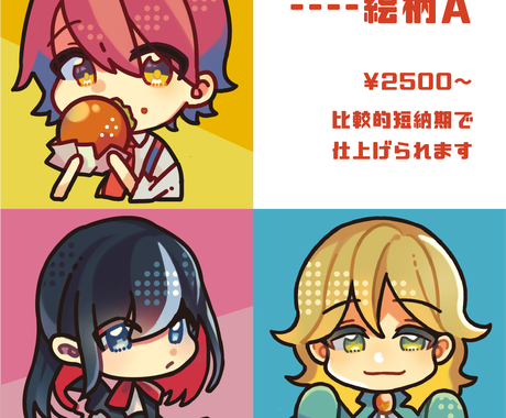 Snsアイコンイラストなどお描きします 2種類の絵柄からお選びいただけます アイコン作成 ココナラ