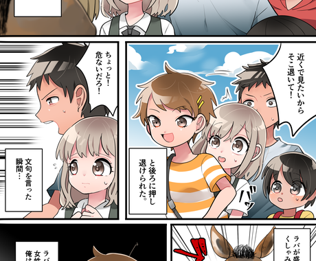 カラー４コマ漫画作成致します カラー漫画で視線をバッチリキャッチ 漫画 コミック制作 ココナラ