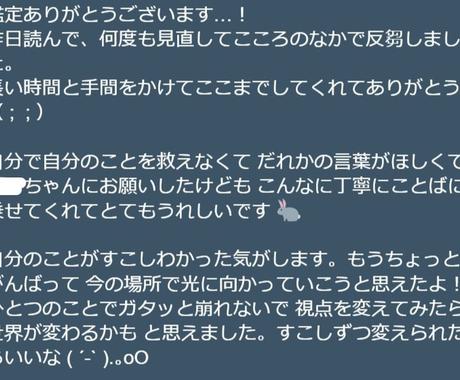 あなたが 自分らしく楽しく生きる ために占います 人生に悩み続け 今の状況をどうにか打開したい人へ その他 占い ココナラ