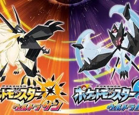 ポケモン育成相談受けます わからない人のため最高シングルレート2100超えが教えます 趣味 ゲームのアドバイス ココナラ