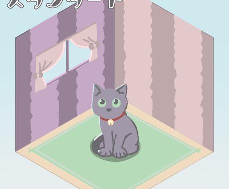 ペットや動物のイラスト制作します 絵本のような可愛いデフォルメイラスト ペットイラスト作成 ココナラ