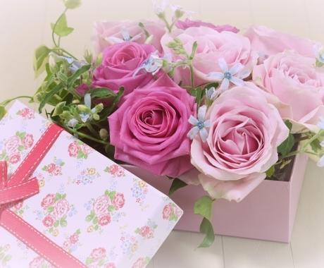 タロット占い 片思い 相手の気持ちを鑑定します 気になるあの人の気持ち お付き合いの可能性を鑑定します 恋愛 ココナラ