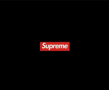 Supremeオンライン購入確率上げます Supremeが欲しいけど買えない人 丁寧に教えます その他 住まい 美容 生活 趣味 ココナラ