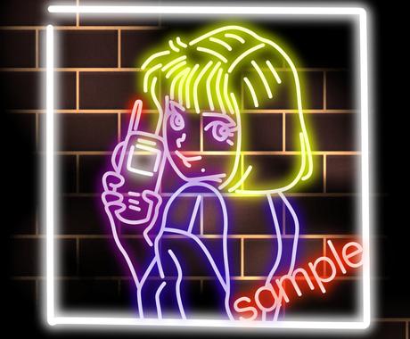 ネオンでポップな似顔絵やオリジナルアイコン描きます アイコンだけでなく プレゼントや広告等でもご利用頂けます アイコン作成 ココナラ