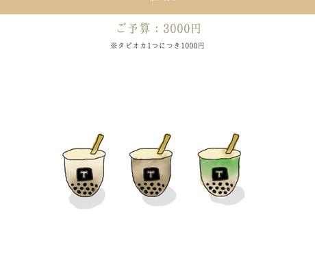 メニュー表やレシピ本の挿絵イラスト作成します ゆるくて どこかあったかいイラストを提供します イラスト作成 ココナラ