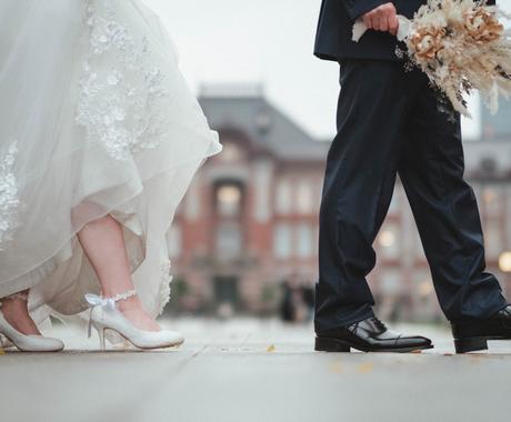 結婚への最初の一歩を後押しします 結婚したいけどまずどうしたらいいかわからない方に 恋活 婚活 結婚の相談 ココナラ