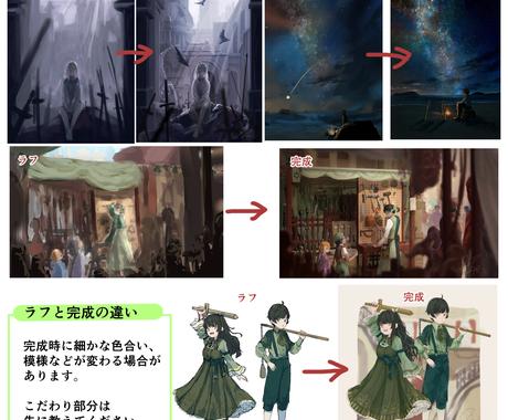 商用 二次利用ok 修正無制限のイラスト制作します 人物 背景 動物 空想生物など イラスト作成 ココナラ