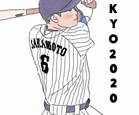 スポーツイラストを作成します 部活引退じのメッセージに添えて イラスト作成 ココナラ
