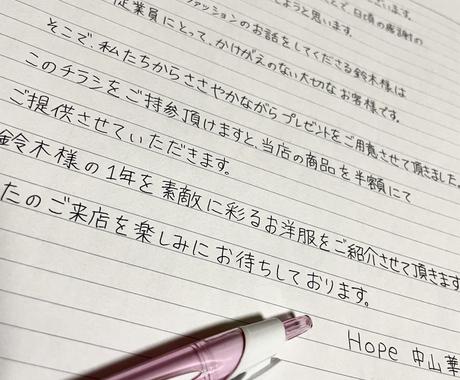 サンキューレター代筆します 便箋での長文ok 安く承ります レポート スピーチ 各種代筆 ココナラ