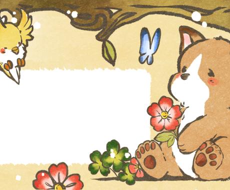 ゆるかわ動物イラスト描きます マスコット ゆるキャラ アニマル Lineスタンプなど キャラクター作成 ココナラ