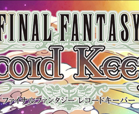 Ffrkの攻略を手伝います Ffrkの攻略で困っている方へ 趣味 ゲームのアドバイス ココナラ