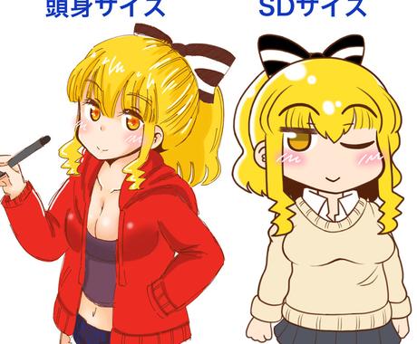 Youtube用web映えイラストアイコン描きます 制作実績有 世界に一つだけの自分の顔となるアイコン制作します アイコン作成 ココナラ