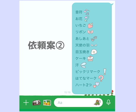 商用 個人用 手書きline絵文字を制作致します ゆるくて可愛いこだわりのline絵文字を作成しませんか イラスト作成 ココナラ