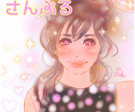 優しい雰囲気の似顔絵お描きします 暖かい色合いでふんわりとした漫画風のイラストです 似顔絵作成 ココナラ