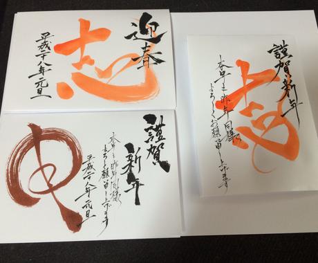 名言 命名 屋号を書道家が書きます 筆文字 カラー文字であなたの気持ちを伝えよう その他 デザイン ココナラ