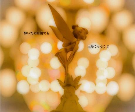 笑顔の華が咲く恋を 一緒に幸せを探します 辛く苦しい恋はもうやめよう 恋って楽しいものだから 恋愛相談 アドバイス ココナラ 笑顔の華が咲く恋を 一緒に幸せを探します 辛く苦しい恋はもうやめよう 恋って楽しいものだから 恋愛相談 アドバイス ココナラ