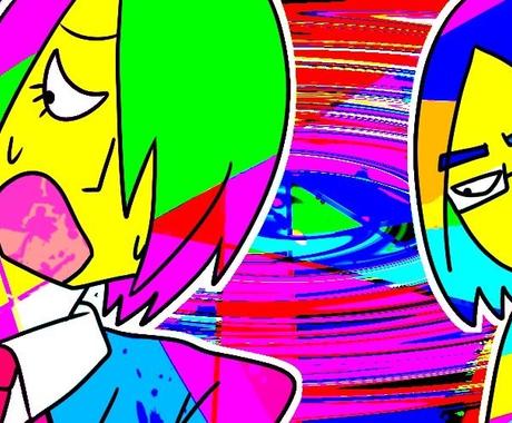 ギラギラとした色合いのポップイラストを描きます とにかく派手で目立つアイコンや絵が欲しいあなたに イラスト作成 ココナラ