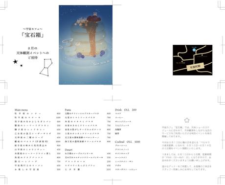 画像のai形式への変換 修正 色調補正など承ります Illustrator Photoshopが無くお困りの方へ デザインデータ修正 変換 ココナラ