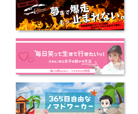 3日で納品 集客特化twitterヘッダー作ります フォローしたい そんなアカウントにしませんか バナー ヘッダーデザイン ココナラ