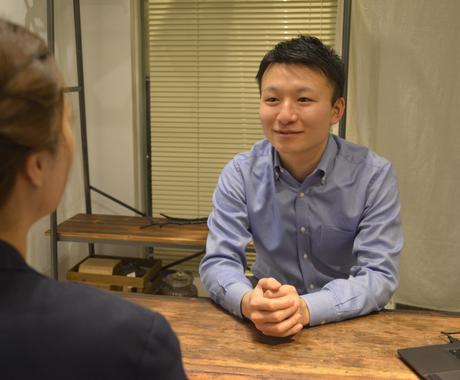 キャリアに悩むアラサーの為にキャリア相談に乗ります 元人材会社支店長による アラサー向け心理学キャリアコーチング 就職 転職のサポート ココナラ