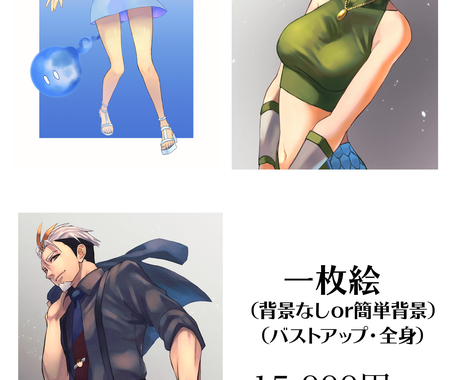 ご希望のイラストを綺麗にカッコよく描きます あなたのイメージをイラストに イラスト作成 ココナラ