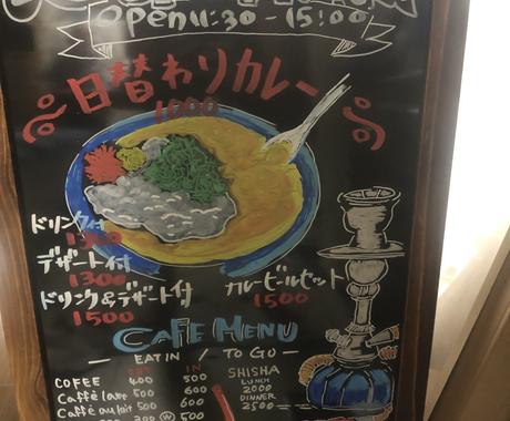 映える 黒板を手描きで描きます 私自身も飲食業の経営者 映える 売れる宣伝物をスグ描きます その他 デザイン ココナラ 映える 黒板を手描きで描きます 私自身も飲食業の経営者 映える 売れる宣伝物をスグ描きます その他 デザイン ココナラ