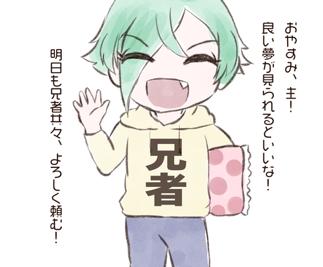 刀剣乱舞 ちびキャラで刀剣男士描きます 可愛らしい刀剣男士をご希望の方に イラスト作成 ココナラ