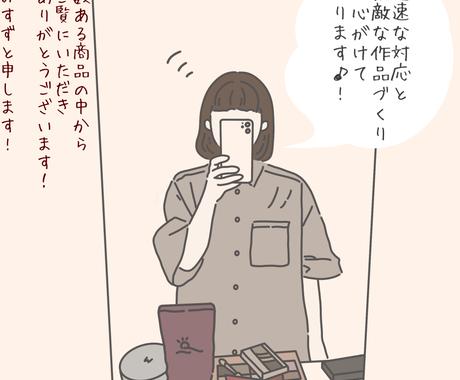 インスタ映え商用利用 のシンプルイラスト描きます 夏休み価格 低価格高クオリティーなイラストをお届けします イラスト作成 ココナラ