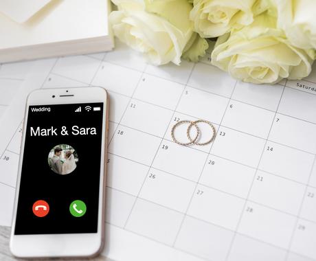 Line風 結婚式プロフィールムービーを製作します おふたりの素敵な思い出をゲストにメッセージ形式で紹介します 結婚式 イベント動画制作 ココナラ
