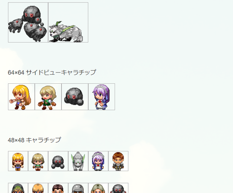 ドット絵制作します ゲーム制作や創作物 アイコン等 アニメーションも可 アイコン作成 ココナラ