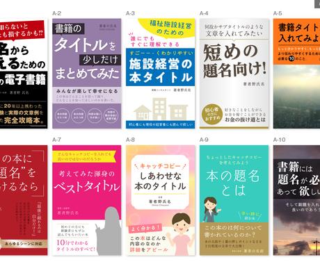 テンプレート形式で電子書籍の表紙をデザインします テンプレートをもとにデザイナーが電子書籍の表紙をデザイン 書籍 カバーデザイン ココナラ テンプレート形式で電子書籍の表紙をデザインします テンプレートをもとにデザイナーが電子書籍の表紙をデザイン 書籍 カバーデザイン ココナラ