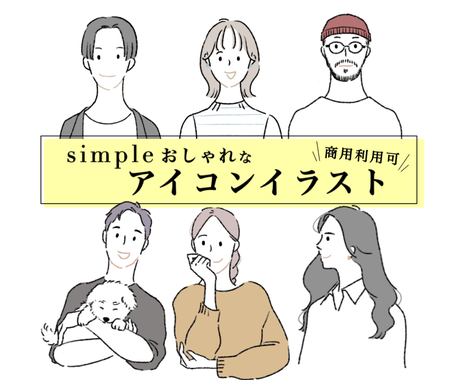 4ページ目 アイコン作成依頼が1 000円から 初心者でも簡単発注 ココナラ