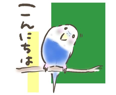 2枚価格 味のある動物ペットのイラストを描きます 外親や友人へメールでプレゼントも ペットイラスト作成 ココナラ