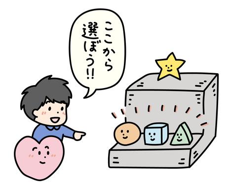 3枚3000円 メンタルヘルスのイラストを描きます 心が疲れている人が理解しやすいシンプルでゆるく可愛いイラスト イラスト作成 ココナラ
