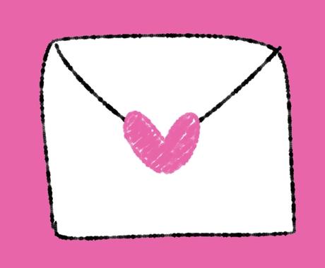 あなたの想い 推しへ言葉で伝えるお手伝いします 伝えたい気持ちがあるのに 言葉にするのが苦手 そんな時に 記事 Webコンテンツ作成 ココナラ