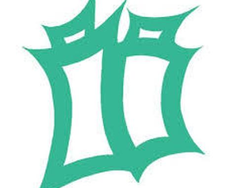 商用利用ok ロゴやマークのデザイン承ってます Sns Hp Youtube ポスター 名刺 ブログなどに