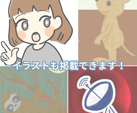 最安2500円から バナー制作します 目に止まるバナー作成 あなたのコンテンツ精一杯アピールします バナー ヘッダーデザイン ココナラ