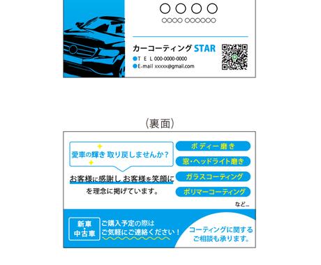 名刺のデザイン 個人様用 法人様用 お作りします 法人企業様の名刺から同人サークルなど個人様まで対応いたします 名刺作成 各種カードデザイン ココナラ