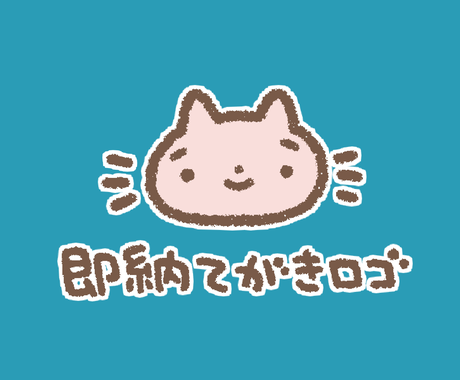 ポーズイラストが今すぐ依頼できるイラストレーター ココナラ