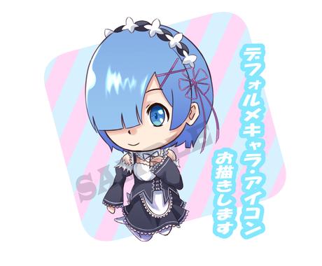 可愛いちびキャラ デフォルメイラスト描きます 好きなキャラクターやアイドルのオリジナルアイコンを作ります アイコン作成 ココナラ