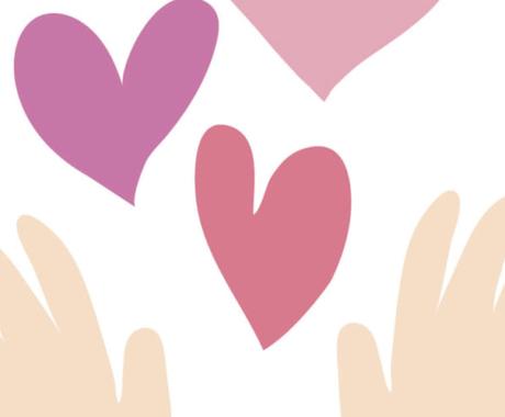 恋愛相談 メールの返事の仕方を教えます あなたの恋 出来るだけ良い方向へ現在25歳30人以上経験 恋愛相談 アドバイス ココナラ