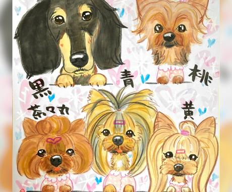 犬猫専用 世界に１枚 手描き水彩の似顔絵描きます まるでスルメ 味のある温かい似顔絵アナログって最高なのよ ペットイラスト作成 ココナラ
