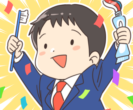 10ページ目 おしゃれなアイコンを予算に合わせて依頼できるサイト ココナラ