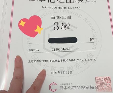 アトピー 超乾燥 ニキビ肌がおすすめ商品教えます スキンケア コスメに散財した私が同じ肌質の方に伝えたい メイク ネイル 各種ケアの相談 ココナラ アトピー 超乾燥 ニキビ肌がおすすめ商品教えます スキンケア コスメに散財した私が同じ肌質の方に伝えたい メイク ネイル 各種ケアの相談 ココナラ